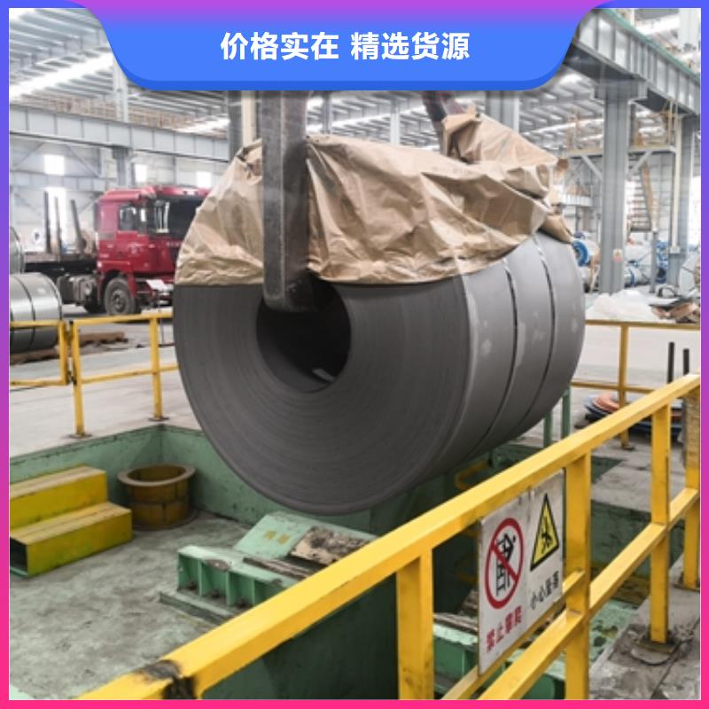 宝钢热轧中厚板耐磨高强用钢	BMS1400支持批发零售