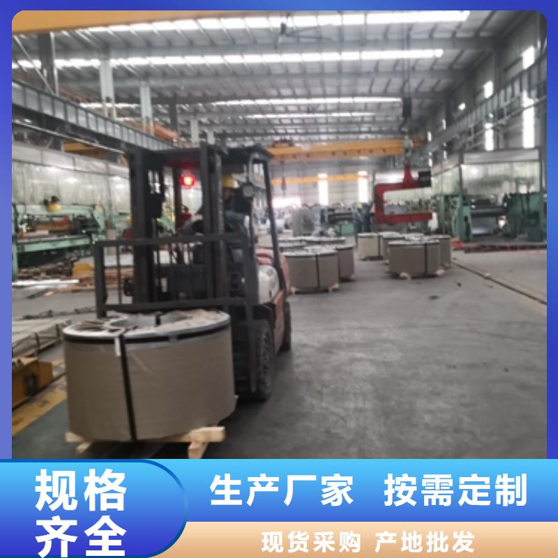 武钢防护钢牌号	FD95零售当地供应商