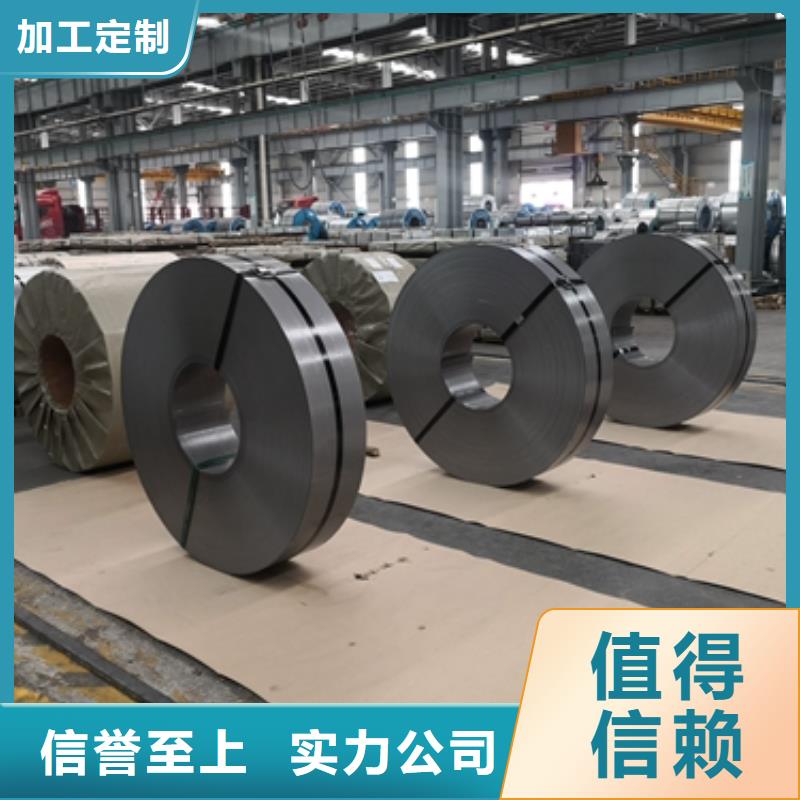 BWELDY700QL2/4	宝钢结构高强钢热轧工程高强钢免费咨询当地厂家