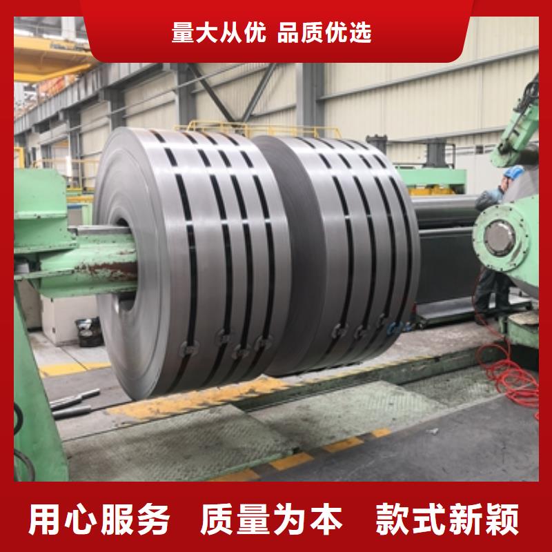 宝钢电工钢	B27AHV1400解决方案敢与同行比质量