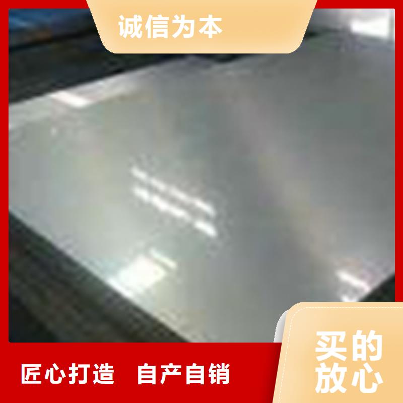 三沙市耐磨钢	BW360宝钢热轧气瓶用钢本地厂家