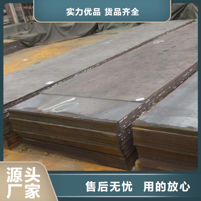酸洗汽车车壳用钢B550L汽车大梁钢品牌企业