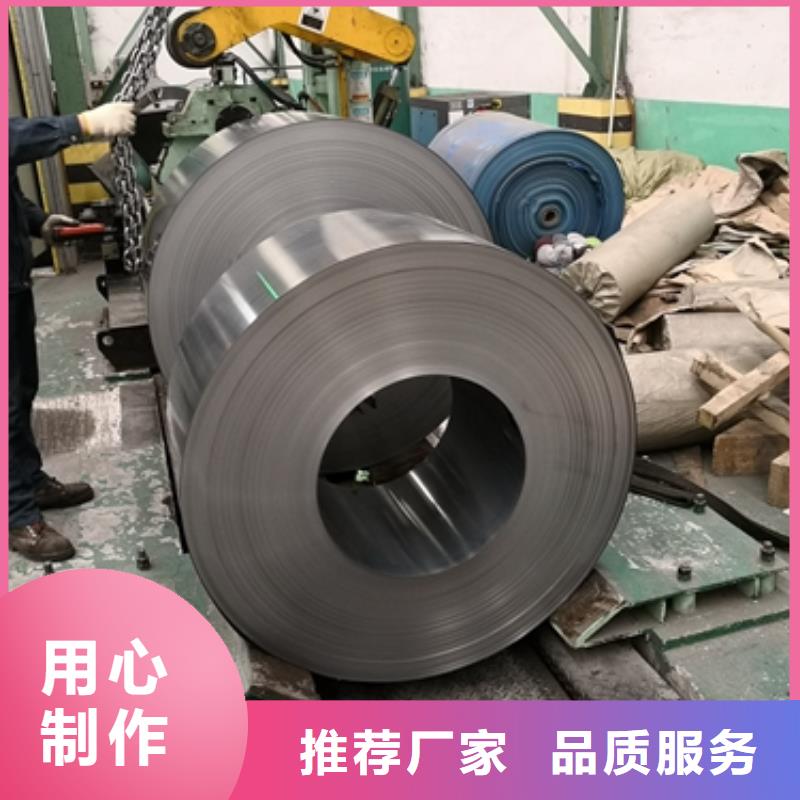 20CR20Cr宝钢圆钢批发一手货源源头厂家