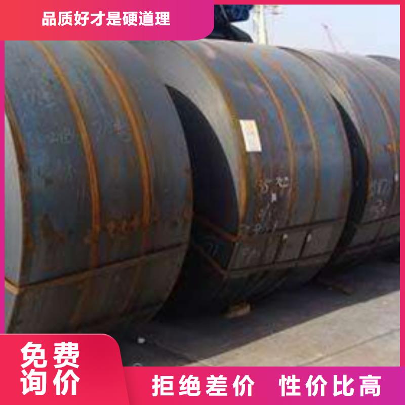 焊接结构酸洗钢板HP295酸洗板源头把关放心选购