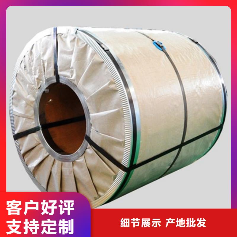 屈服500系列耐磨用钢	BS960E种类齐全价格公道合理