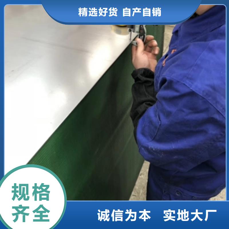 热轧酸洗卷板,汽车大梁钢的图文介绍同城公司