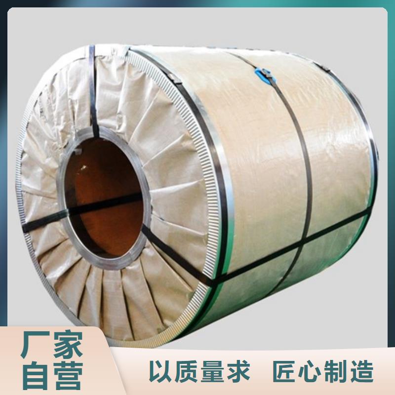 BMS1200宝钢表面硬化钢精选货源
