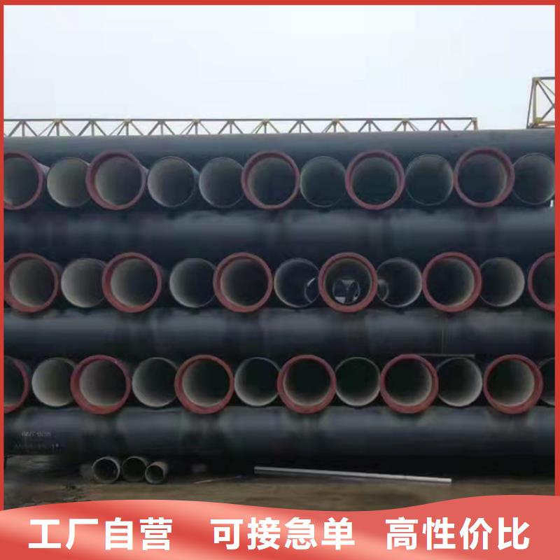 球墨铸铁管根据要求定制自主研发