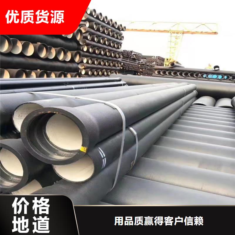 球墨铸铁管精工打造支持大小批量采购