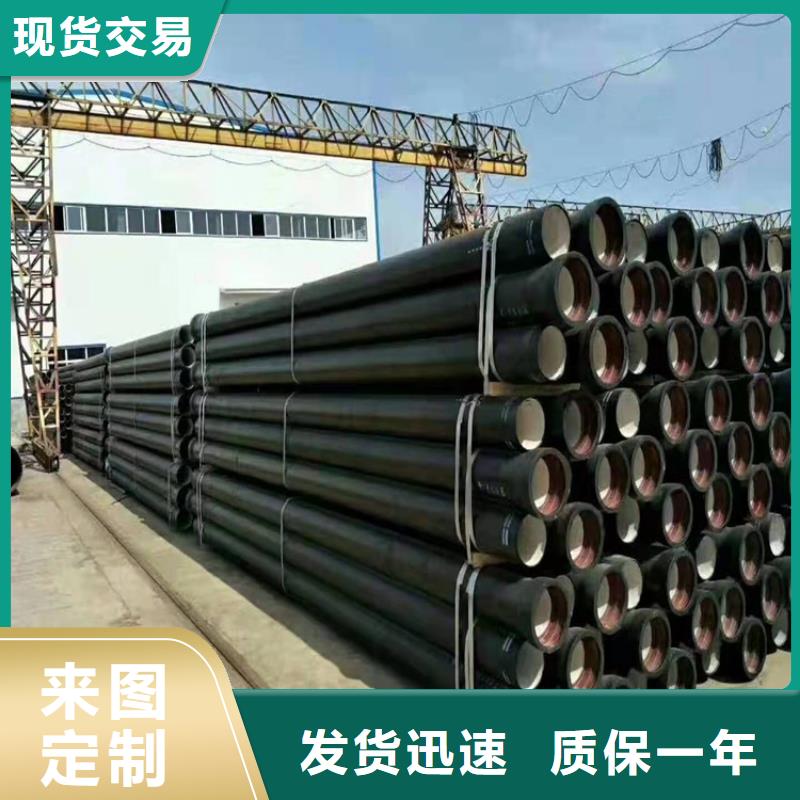 球墨铸铁管满足客户所需同城品牌