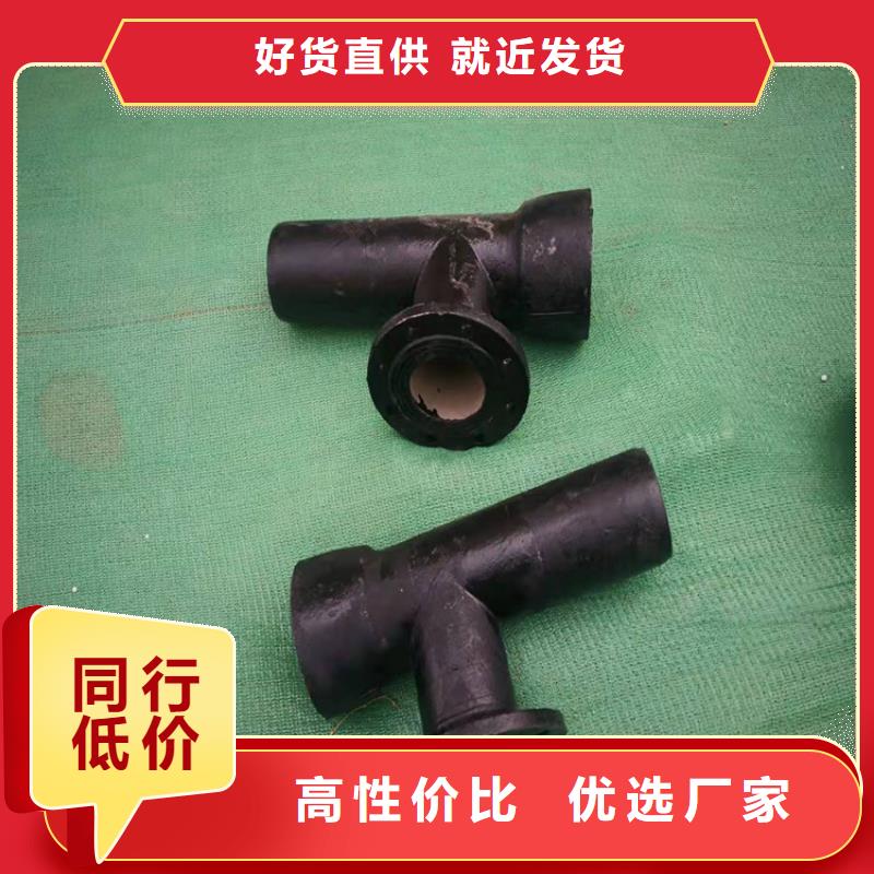 球墨铸铁管价格实惠厂家直营
