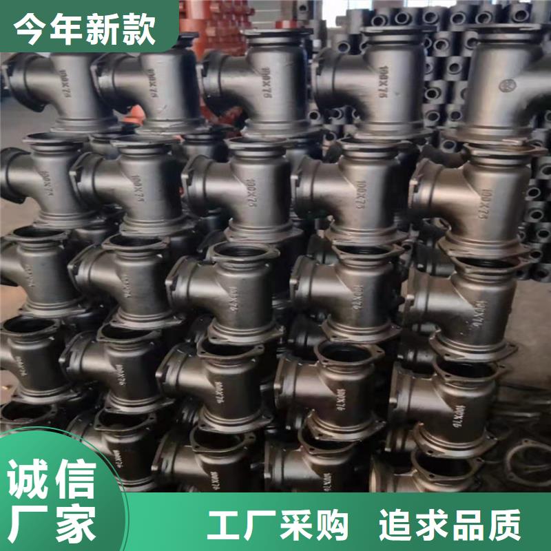 球墨铸铁管多种款式可随心选择当地货源
