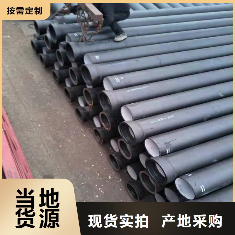 球墨铸铁管产品优势特点当地品牌