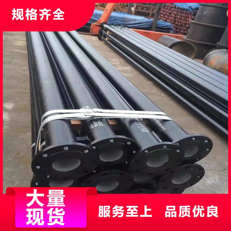 球墨铸铁管源头厂家价格实在