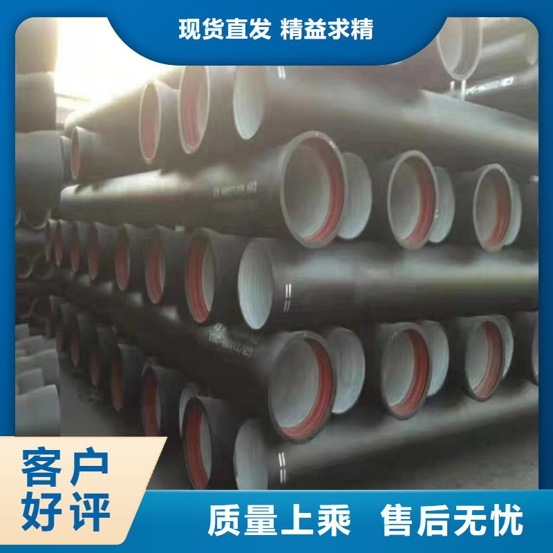 球墨铸铁管今年新款优质工艺