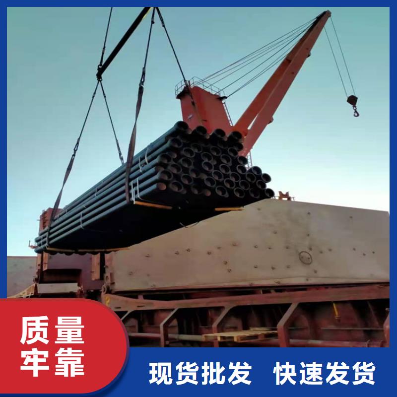 球墨铸铁管材质实在本地生产商