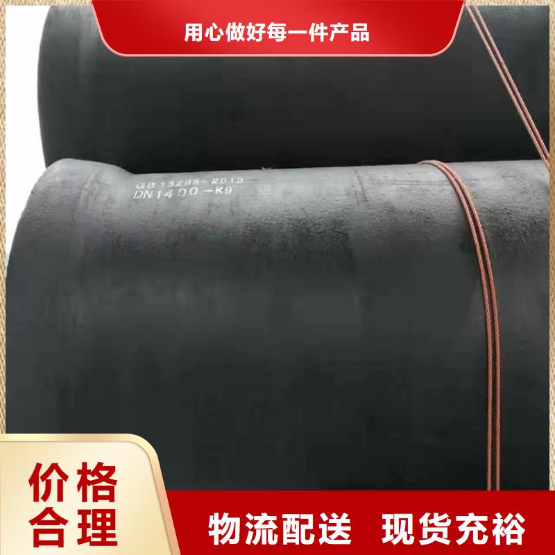 球墨铸铁管全品类现货产地货源
