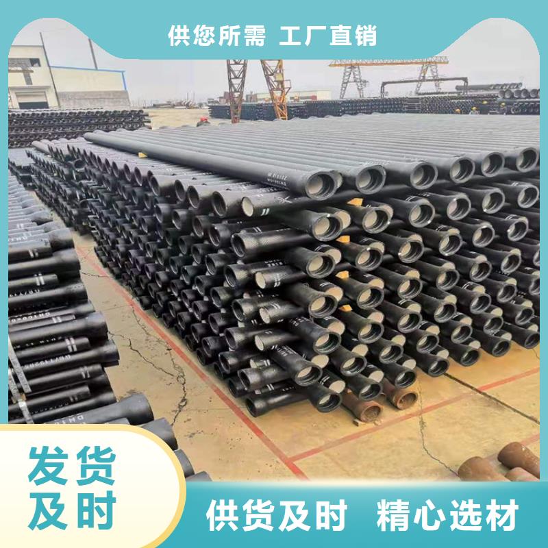 球墨铸铁管准时交付好货采购