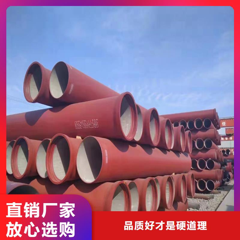 球墨铸铁管大品牌值得信赖当地经销商