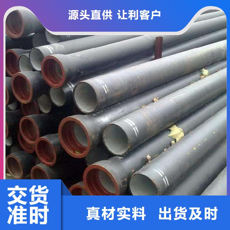 屯昌县球墨铸管DN600球墨管厂家销售