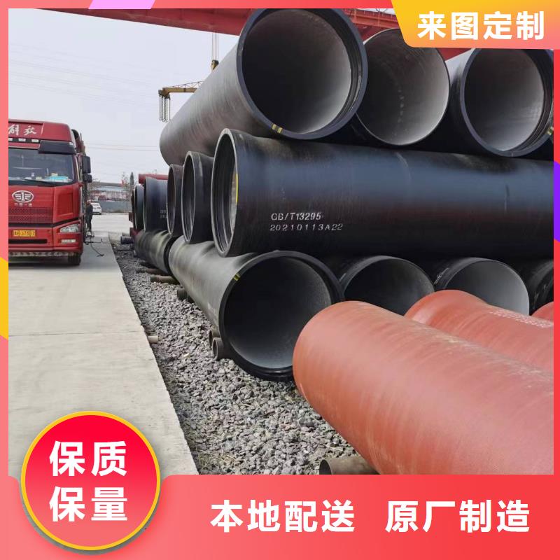 柔性球墨铸铁管DN150球墨管品质保证