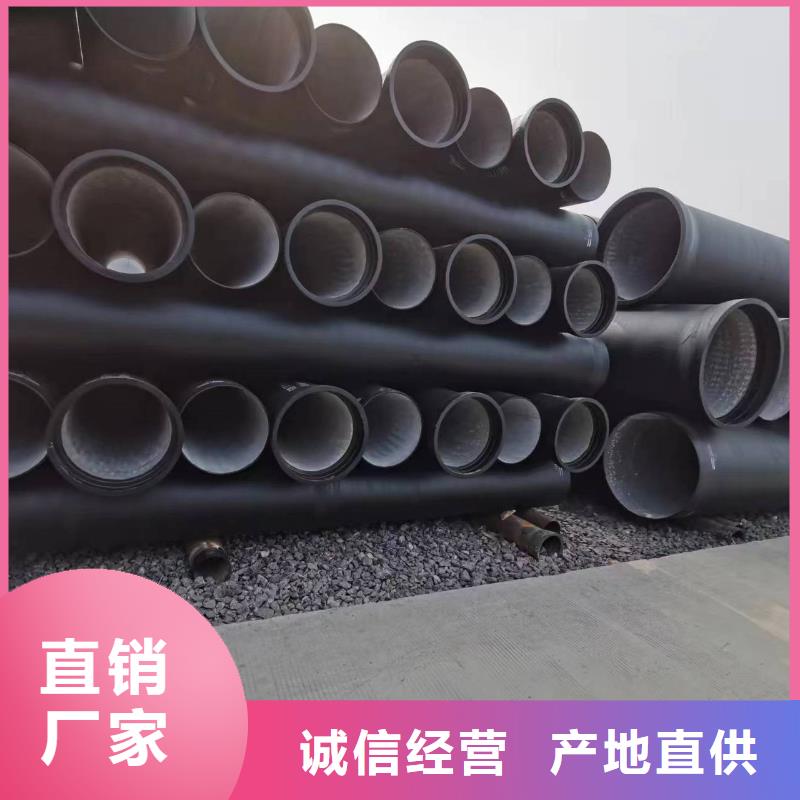 给水球墨铸铁管外涂环氧树脂真正让利给买家