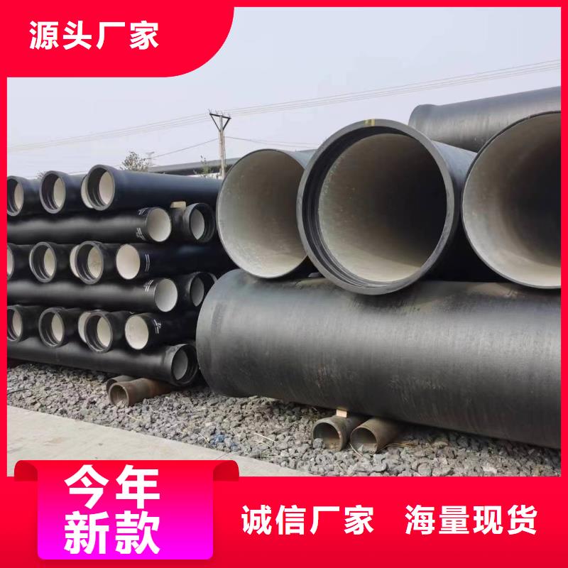 DN300球墨铸铁管柔性铸铁排水管本地货源