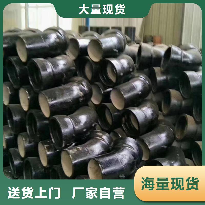 球墨管厂家压力排污管来图定制量大从优