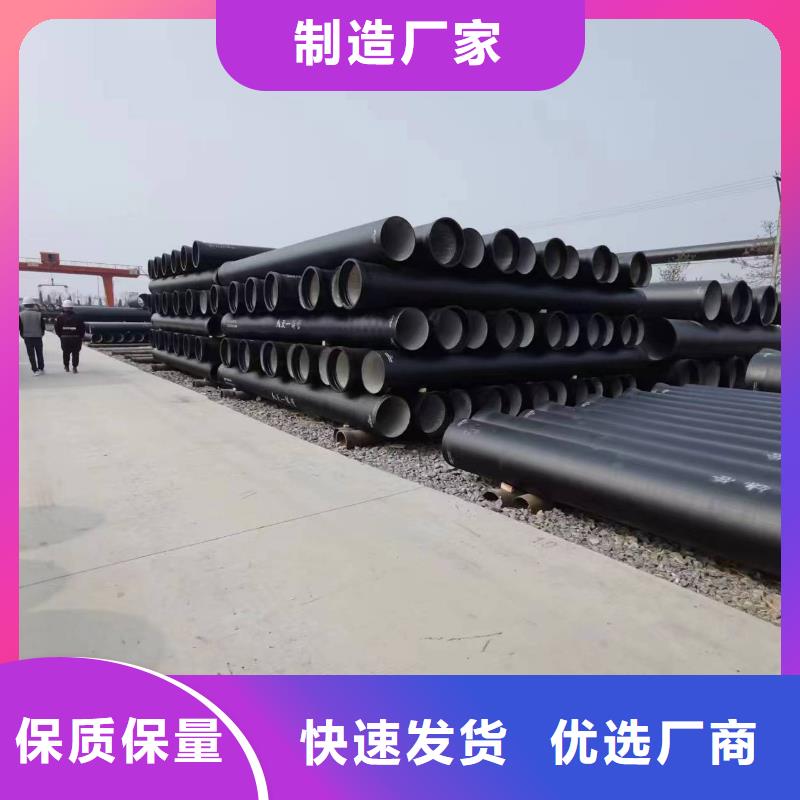 排污用DN300球墨管满足多种行业需求