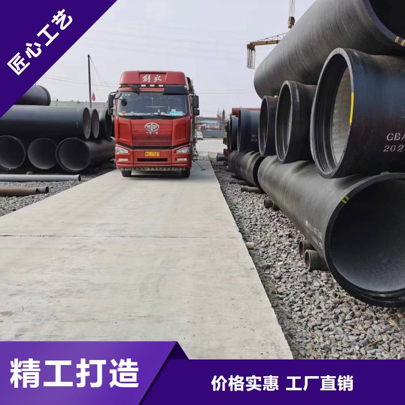 K9球墨铸铁管喷涂环氧树脂【当地】供应商