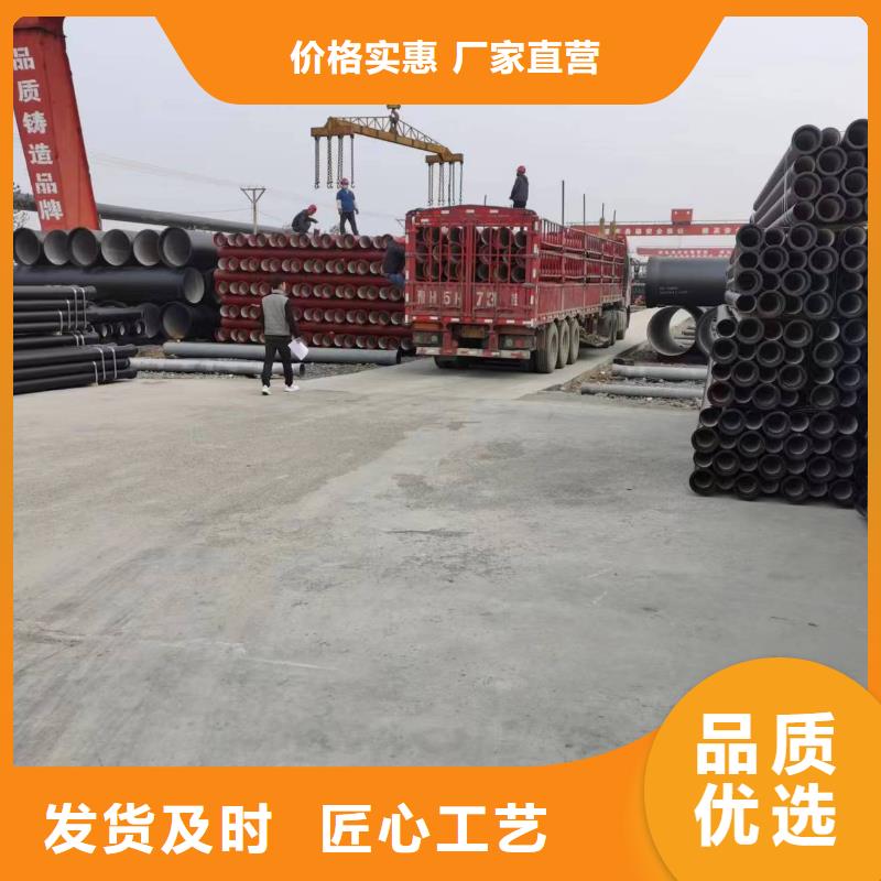 C40球墨铸铁管柔性铸铁排水管好品质选我们