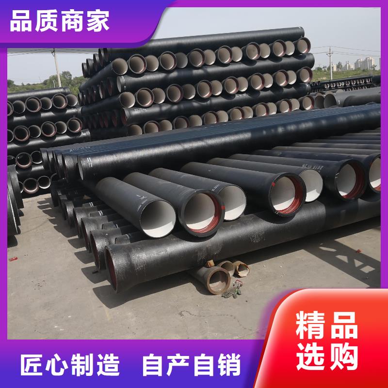 DN500球墨铸铁管球墨铸铁管设备齐全支持定制
