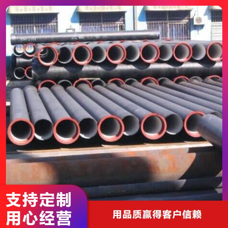 消防用球墨铸铁管C25球墨管【本地】生产厂家