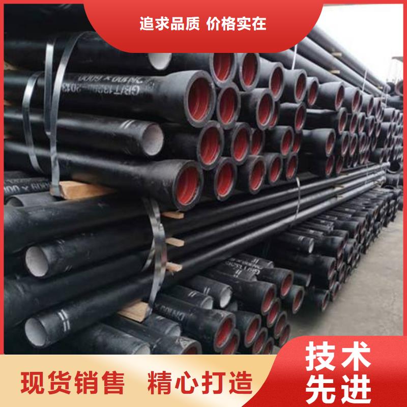 C30球墨管DN600球墨管{当地}制造商