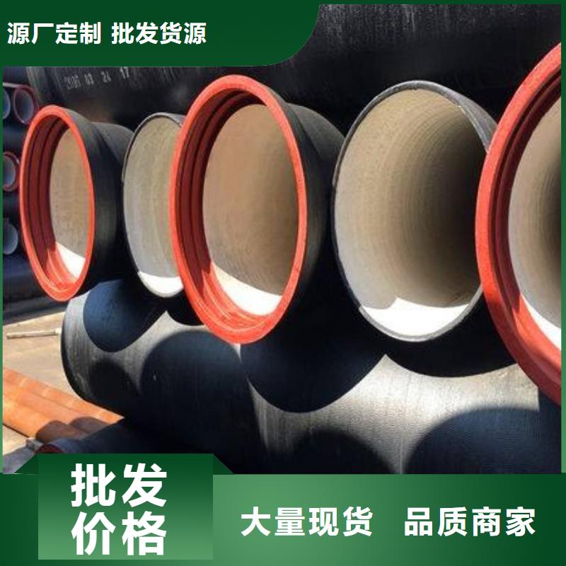 DN400球墨铸铁管柔性承插式[本地]供应商