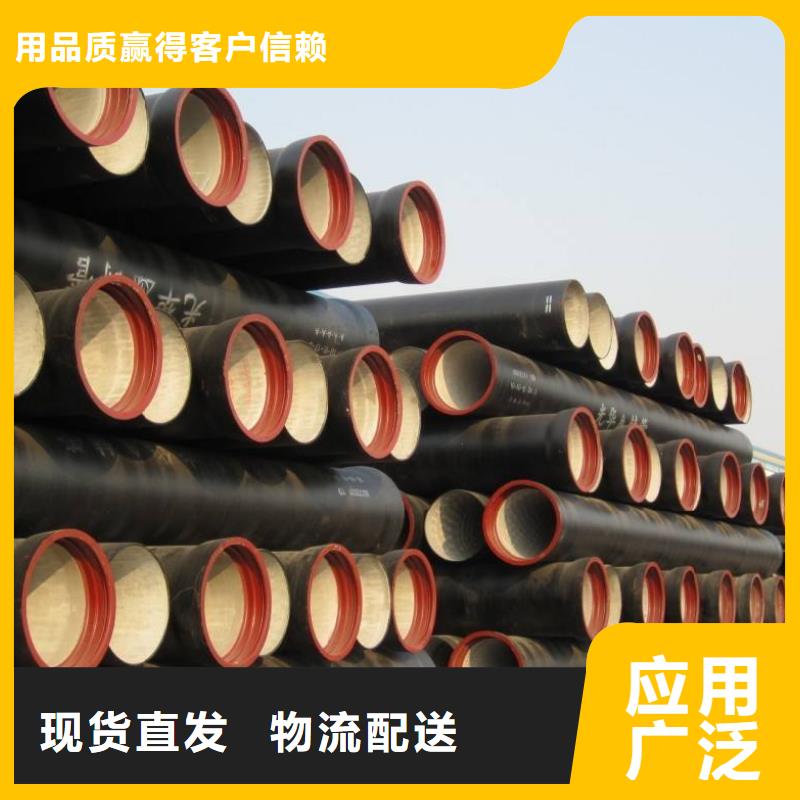 外涂环氧树脂柔性球墨铸铁管无中间商厂家直销