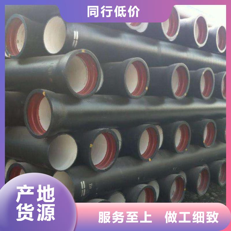 给水球墨管排污用当地经销商