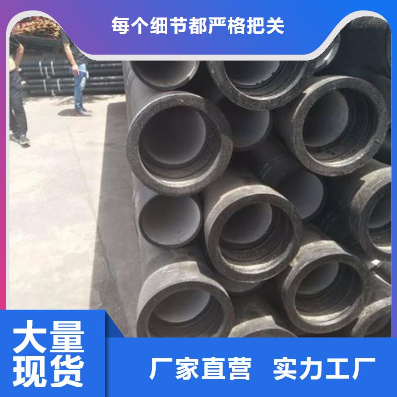 离心球墨管C30球墨铸铁管精选货源