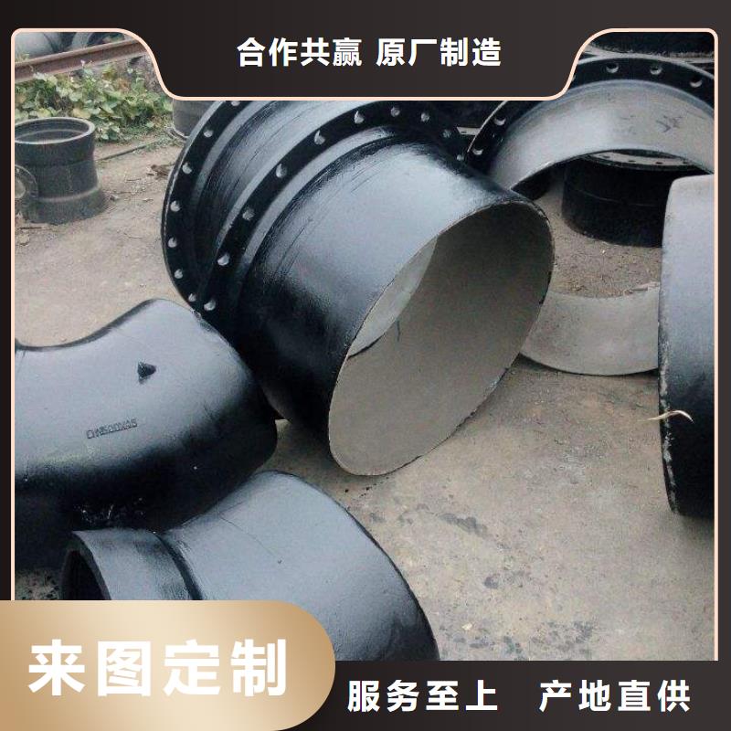 承插式DN150球墨管{当地}服务商