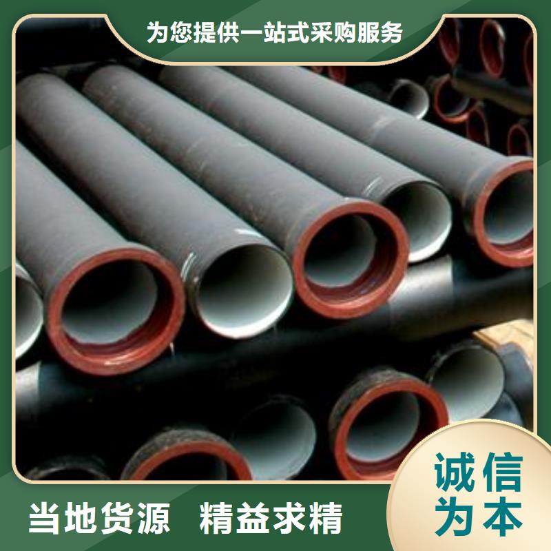 柔性球墨管承插式的简单介绍