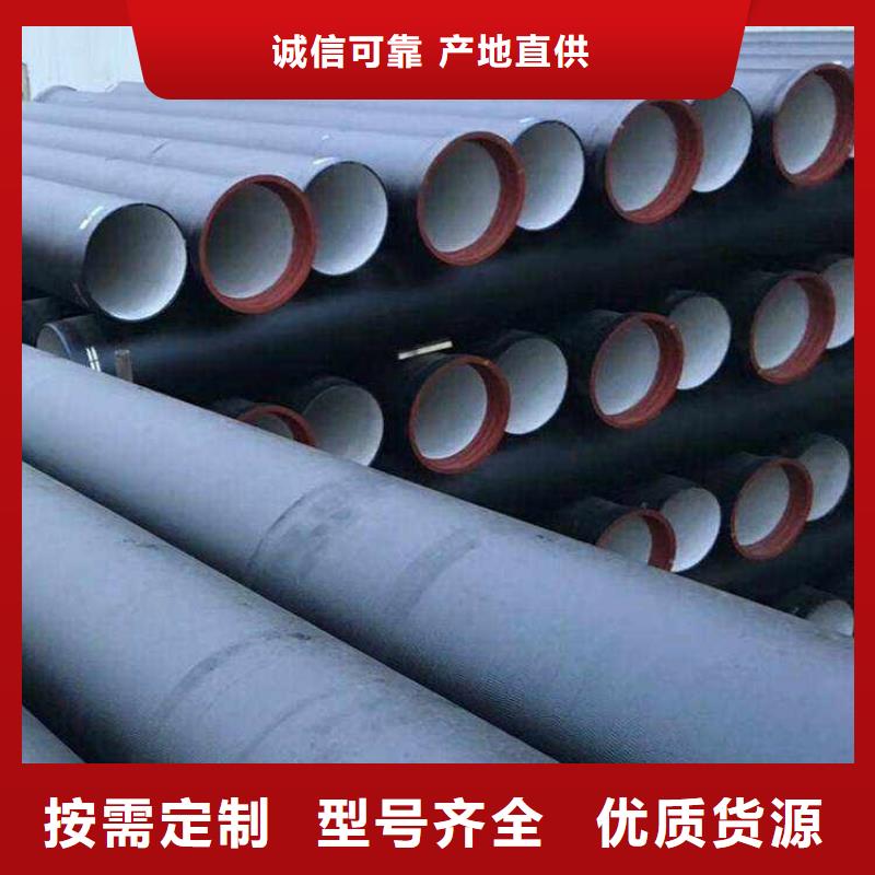 球墨铸铁管厂家DN250球墨铸铁管{本地}经销商