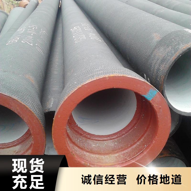 给水球墨铸铁管耐碱厂家定制