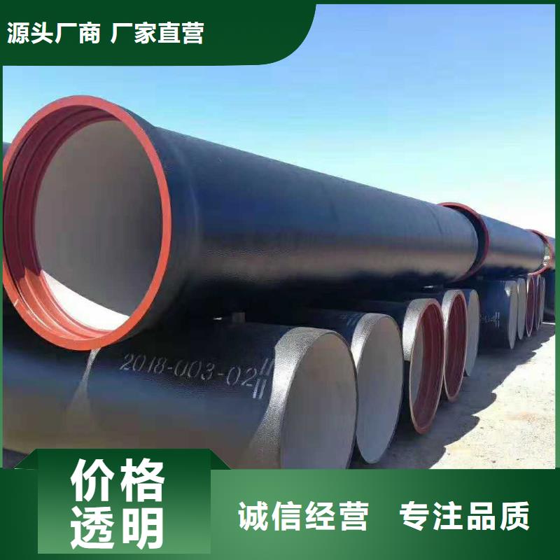 山西球墨管球墨铸铁棒种类多质量好一站式服务