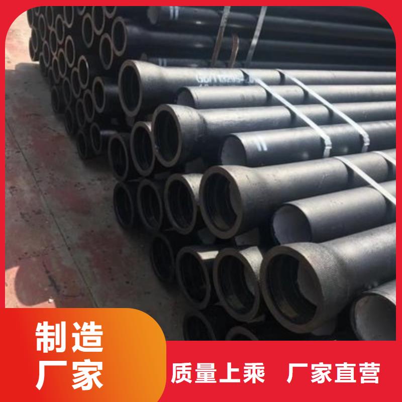 C25球墨铸铁管DN700球墨铸铁管定金锁价