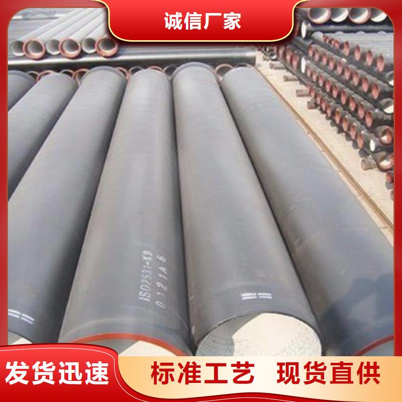 C30球墨管国标球墨铸铁管品质可靠