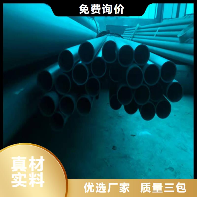酸洗钝化无缝钢管卓越品质保障同城服务商