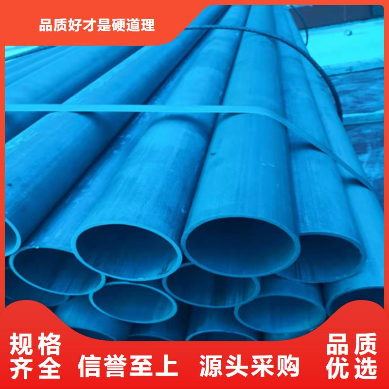 酸洗钝化无缝钢管货品齐全供应采购