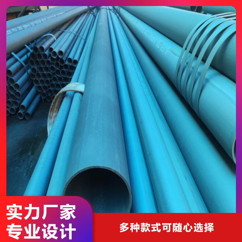 酸洗钝化无缝钢管工厂认证对质量负责