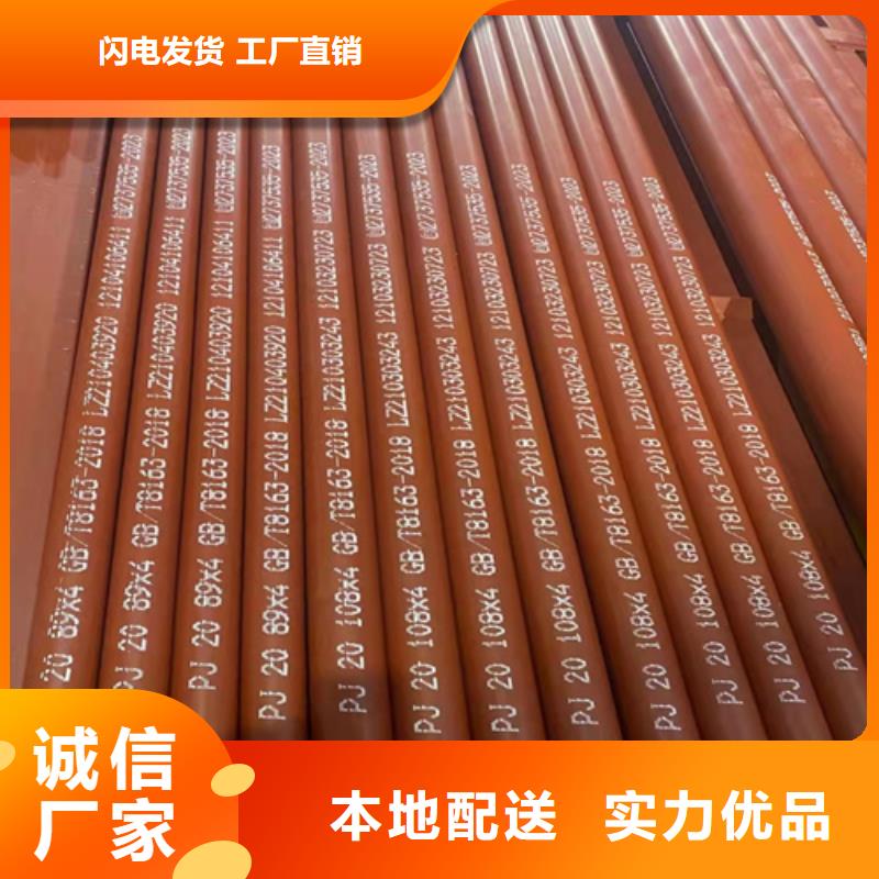 酸洗钝化无缝钢管按需定制性价比高