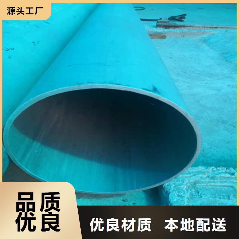 酸洗钝化无缝钢管敢与同行比服务工厂价格